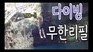 눈치 안 보고 무한 다이빙할 수 있는 세노테..! - 메리다 멕시코 (EP24)