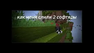 pvp funtime || pvp space time убил типочков))