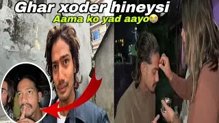 Neetu ghar aauna na paudai ghar bata neskara hedna paro  Ktm ma 3 Daju vai ko ruwabasi