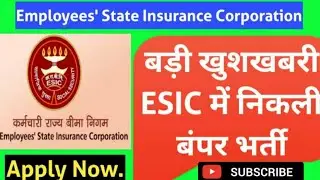 बड़ी खुशखबरी//  ESIC में निकली बंपर भर्ती #esicjobs #esicvacancy