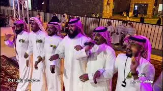 احمد الناشري || مهرجان بارق 2021