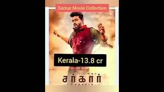 Sarkar Box Office Collection #vijay #jananayakan #boxofficecollection