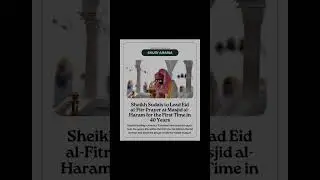 #eid #ramadan #islam #muslim #makkah #madhina #youtubeshorts