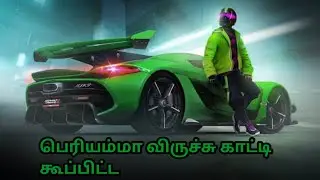 Ride for 0.45km to reavh next reqard buddy care game review local tamil slang | #gamereview