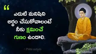 Inspirational quotes in Telugu gouthama budha India democratic news channel