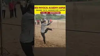 dev Physical Academy Jaipur #devphysicalacademymansaroverjaipur #devphysicalacademymansatoverjaipur