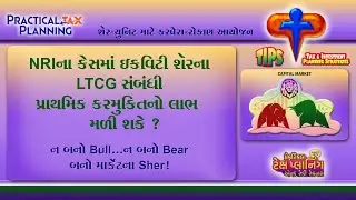CAN NRI ENJOY BASIC EXEMPTION LIMIT FOR LTCG ON SHARES? - Shares & Units - TIPS BY MUKESH PATEL