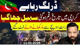 Sohail Afridi Rally creates history in Karachi Exclusive detail
