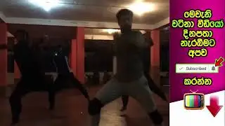 Dusheni Miurangi Silva and Anuj Rajasinhe Dance