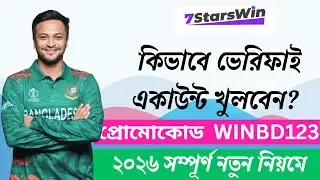 7StarsWin Account Create | 7StarsWin Deposit | 7StarsWin Promo Code | 7StarsWin Registration 2026