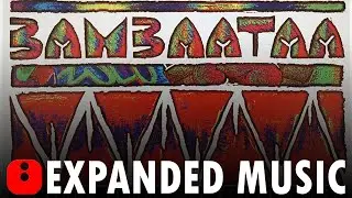 Afrika Bambaataa - Pupunanny (Hot Blood Remix) - [1994]