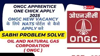 ongc apprentice 2025 apply process | only for ￼graduate candidate | ongc kaise kare kaise bhare