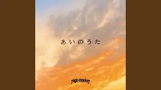 CHANGE
