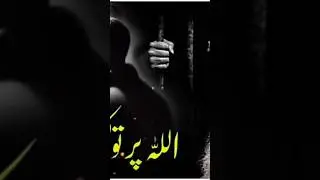 #viralvideo #israrahmad #beyaan