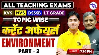 ENVIRONMENT PYQ | ALL TEACHING EXAMS | KVS • NVS • DSSSB • LT GRADE | Part-2 | By Rajbir Sir