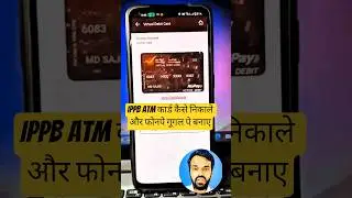 india post payment bank se phone pe| ippb se phone pe account kaise banaye | phonepe
