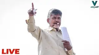 CM Chandrababu Roadshow LIVE From Tadikonda - Vaartha Vaani