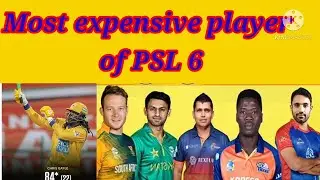 Most expensive players in psl 2021