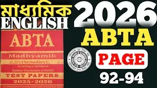 MADHYAMIK ABTA ENGLISH TEST PAPER 2026  SOLUTION | COMPLETE SOLUTION|PAGE 90|