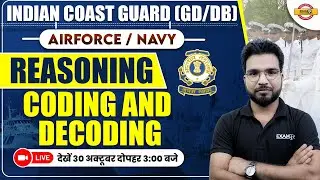 INDIAN COAST GUARD (GD/DB) || AIRFORCE/NAVY || REASONING || CODING AND DECODING || BY GAURAV SIR