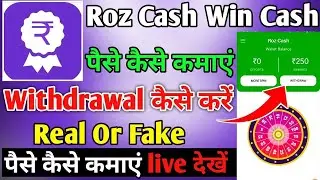 Roz Cash reward App real or fack | roz cash reward win reward | roz cash app payment proof