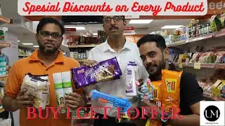 Buy One Get One Offer in Supermarket | Huge Discounts on Every Product | A One Supermarket | Kolkata
