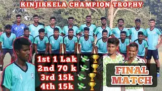 1 Lak 💸🏆 Final Match Penalty Kick !! Kinjirkela 🆚 Tangarbhadi !! Kinjirkela Football Tournament 2022