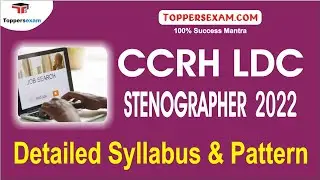 Previous Year Paper For CCRH LDC STENOGRAPHER 2022 | Recruitment | Detailed Syllabus & Pattern |Book