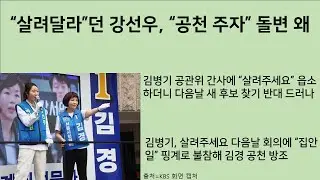 [최병묵의 팩트] 