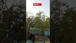 big six🏏#cricket #cricketlover #sports #foryou #foryoupage #vairalvideo #vairalshort #cricketfan