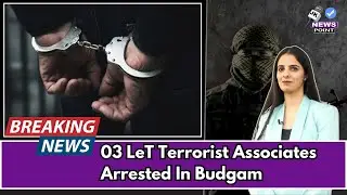 Three LeT milit@nt associates @rrested in Budgam: Police