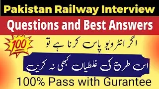 Pakistan Railway Interview Kaise Pass Karein? | Interview Tips for Pakistan Railway Jobs