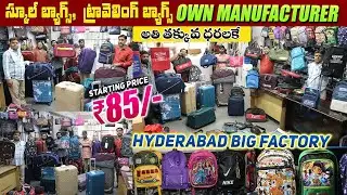 Hyderabad Bags Wholesale Market | SCHOOL And TRAVELLiNG OWN MANUFACTURER  Bags Starting Price 59 /-