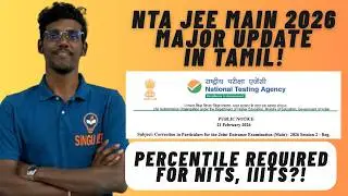 NTA JEE Main 2026 Major Update Session - 2 in Tamil | Correction Window JEE Main 2026 Results Out 99