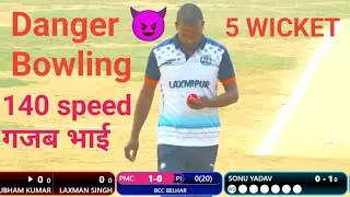 5 Wicket hall danger bowling video||tennis bowling video #cricket#cricketbowling#cricketvideo#viral