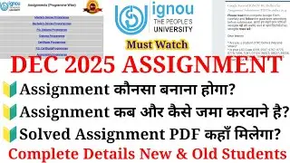 IGNOU December 2025 Assignment Paper,  Solution,Submission Complete Details 