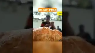 Rs.50/- Street Punjabi Chhole Bhature #chholebhature #streetfood #viral #shorts