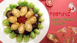 Fortune Braised Mushrooms & Abalones | Top 8 Chinese New Year Dishes 2020