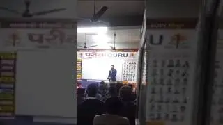 MATHS  GURU | VIKRAM SIR | PARIKSHA GURU | BAREILLY |