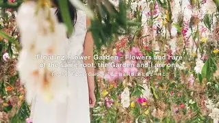 Floating Flower Garden &ndash; 花と我と同根、庭と我と一体と &beta;Ver.