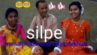 #monali malakar#mj channel#monali gosani mari #monero haushe pndilung patanee!!