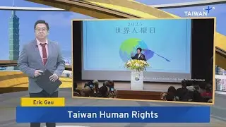 Lai Speaks Ahead of Human Rights Day - Dec. 6, 2025｜TaiwanPlus News