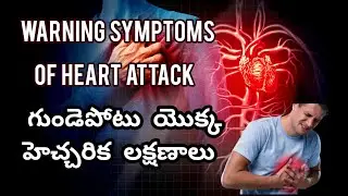 Warning symptoms of heart attack.    NARESH RATHOD  #heartattack #symptoms