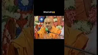 Baps dhun
