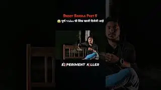 Bhoot Bangla Part 5 | Horror Experience | Full Video on Youtube Channel 🤯