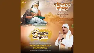 Dayavan Satguru