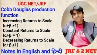 Cobb Douglas production function ugc net