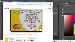 How To Copy And Paste Hindi Text In Photoshop...
