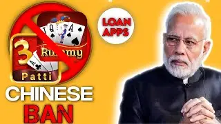 232 Chinese apps banned by Indian government 2023 scam !