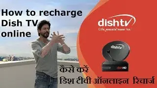𝐇𝐨𝐰 𝐭𝐨 𝐫𝐞𝐜𝐡𝐚𝐫𝐠𝐞 𝐃𝐢𝐬𝐡 𝐓𝐕 𝐨𝐧𝐥𝐢𝐧𝐞 ? - कैसे करें 𝐃𝐢𝐬𝐡 𝐓𝐕 का 𝐨𝐧𝐥𝐢𝐧𝐞 𝐫𝐞𝐜𝐡𝐚𝐫𝐠𝐞 ? #𝐝𝐢𝐬𝐡𝐭𝐯𝐨𝐧𝐥𝐢𝐧𝐞𝐫𝐞𝐜𝐡𝐚𝐫𝐠𝐞